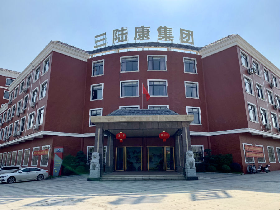 有才你就來！江西三陸康集團有獎征集LOGO方案活動開始了！ 