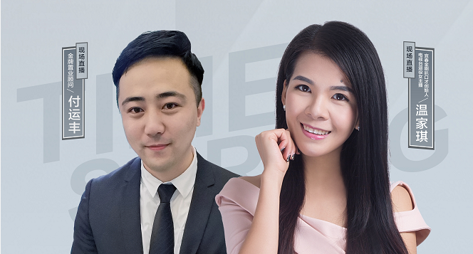 #時代春城直播團#回顧，首場直播直擊你心“房”！