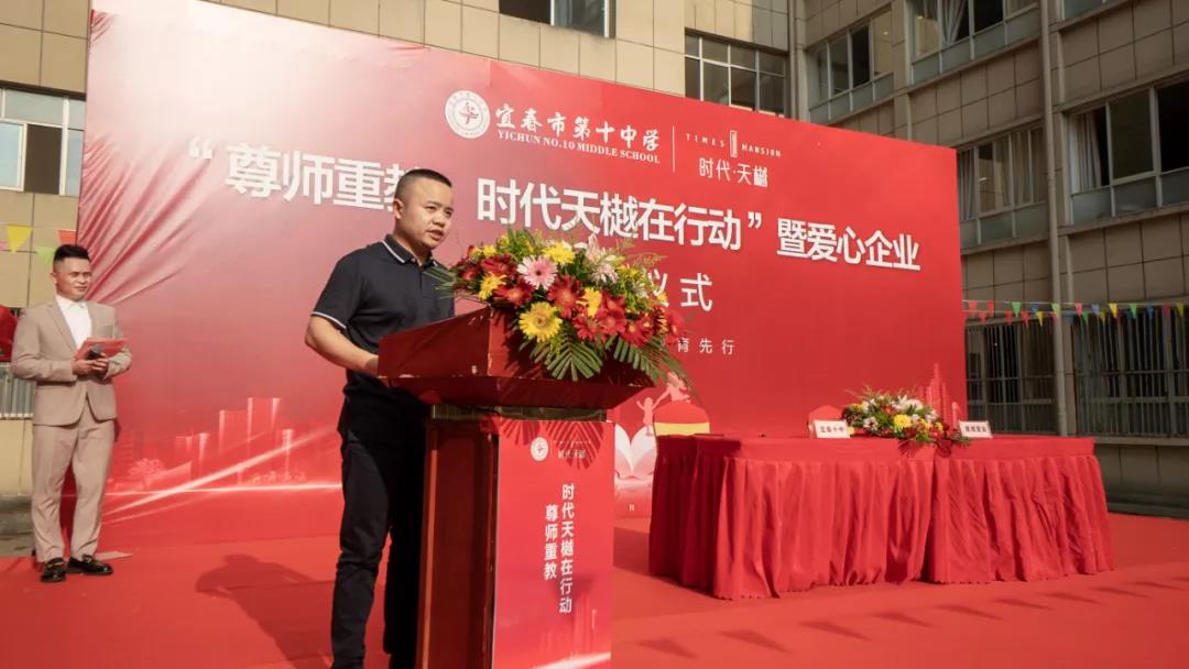 微信圖片_20210914103747