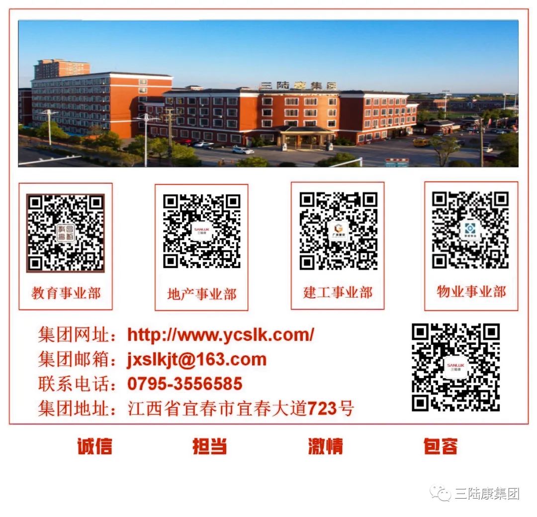 微信圖片_20230215183823